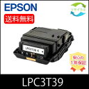 EPSON Gv\ LPC3T39 ubN gi[ J[gbW TCN