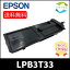 ڹʼ EPSON ץ LPB3T33 ȥʡ ȥå ꥵ