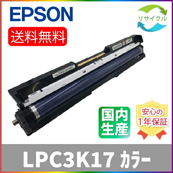 ڹʼ EPSON ץ LPC3K17 顼 ɥ५ȥå ꥵ