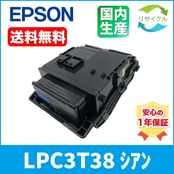 EPSON ץ LPC3T38 C ȥʡȥå  ꥵ