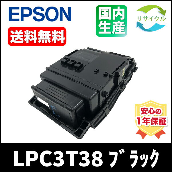 EPSON ץ LPC3T38 K ȥʡ ȥå ֥å ꥵ