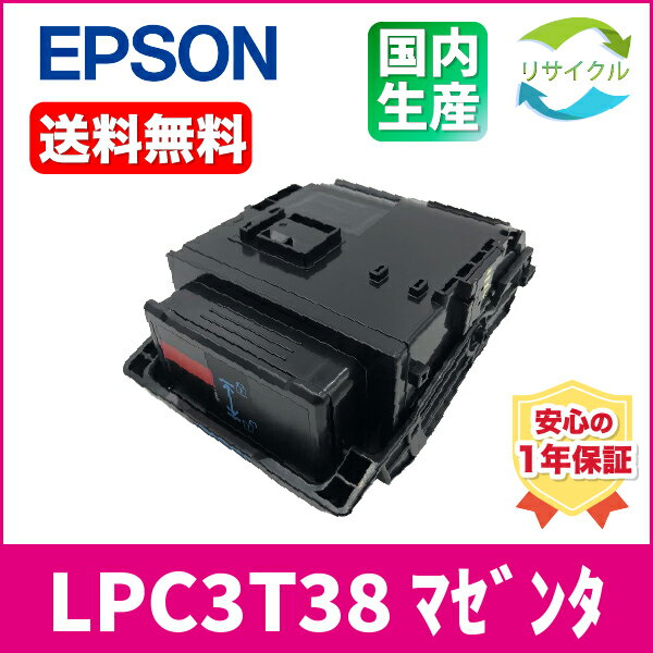 EPSON LPC3T38 M ȥʡ ȥå ޥ ꥵ