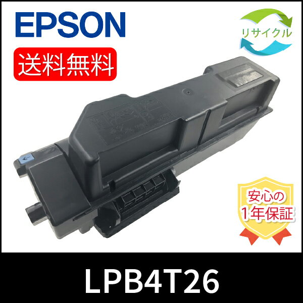楽天市場】lpb4t26 リサイクルトナーの通販 楽天市場】lpb4t26 リサイクルトナーの通販