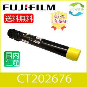 楽天市場】ゼロックス トナー ct202673の通販 楽天市場】ゼロックス トナー ct202673の通販