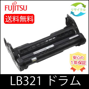 LB321A,LB321M,ドラムカートリッジLB321 リサイクルトナー