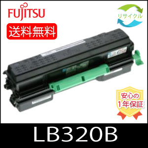 富士通 LB320B リサイクル トナーカートリッジ モノクロ 国内再生品