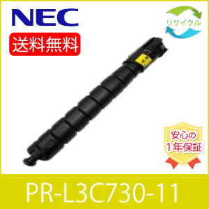 ڹʼ NEC PR-L3C730-11  ꥵ ȥʡȥå