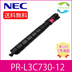 ڹʼ NEC PR-L3C730-12 ޥ ꥵ ȥʡȥå