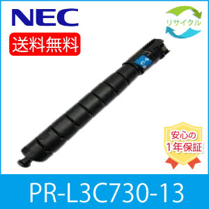 ڹʼ NEC PR-L3C730-13  ꥵ ȥʡȥå