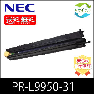 ڥ꥿ʡ NEC PR-L9800C-31 ꥵ ɥ५ȥå