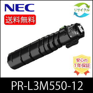楽天市場】pr-l3m550-31の通販 楽天市場】pr-l3m550-31の通販