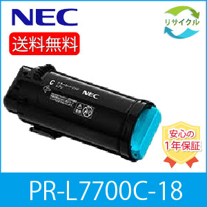 ¨Ǽۢʼ NEC PR-L7700C-18  ꥵ ȥʡȥå
