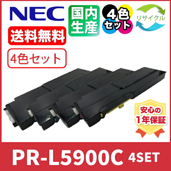 楽天市場】pr-l5900c-19 リサイクルの通販 楽天市場】pr-l5900c-19 リサイクルの通販