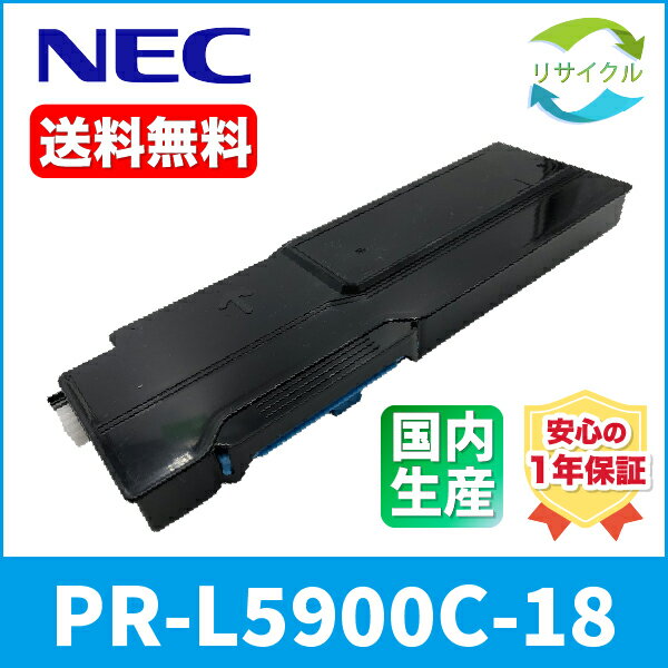 ¨Ǽۢʼ NEC PR-L5900C-18  ꥵ ȥʡȥå