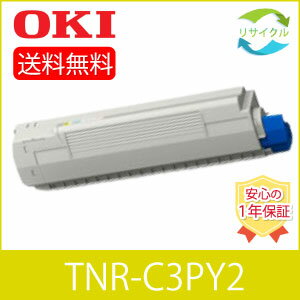 楽天市場】tnr-c3pyの通販 楽天市場】tnr-c3pyの通販