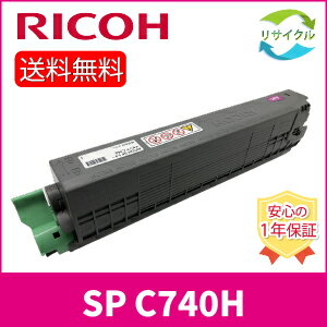 【即納】 ※高品質※ RICOH SP トナー C740H マゼンタ リサイクル 600586 【即納】 ※高品質※ RICOH SP トナー C740H マゼンタ リサイクル 600586