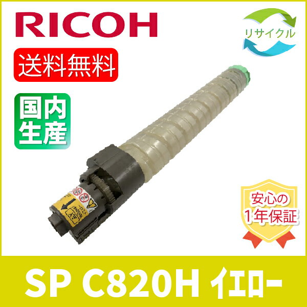 楽天市場】RICOH リコー インクカートリッジ/トナーカートリッジ 楽天市場】RICOH リコー インクカートリッジ/トナーカートリッジ