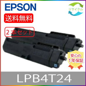 楽天市場】epson lpb4t24v リサイクルの通販 楽天市場】epson lpb4t24v リサイクルの通販