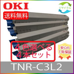 楽天市場】oki tnr-c3lk2 トナーカートリッジ ブラックの通販 楽天市場】oki tnr-c3lk2 トナーカートリッジ ブラックの通販