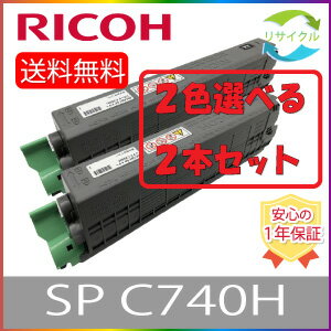 楽天市場】ricoh(リコー) sp トナー マゼンタ c740hの通販 楽天市場】ricoh(リコー) sp トナー マゼンタ c740hの通販