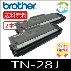 楽天市場】brother tn-28j リサイクルトナーの通販 楽天市場】brother tn-28j リサイクルトナーの通販
