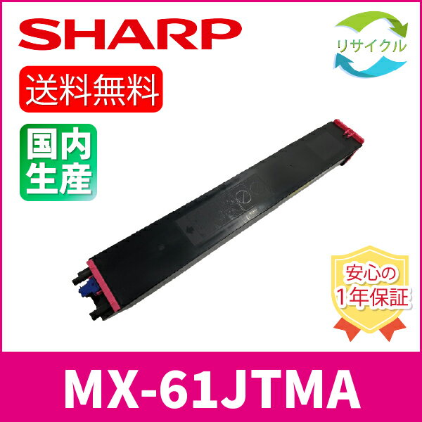楽天市場】mx-61jt maの通販 楽天市場】mx-61jt maの通販