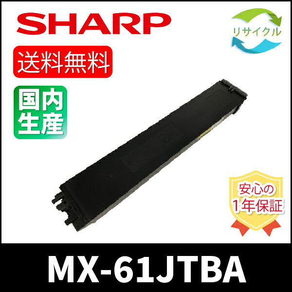 楽天市場】mx-61jt-baの通販 楽天市場】mx-61jt-baの通販
