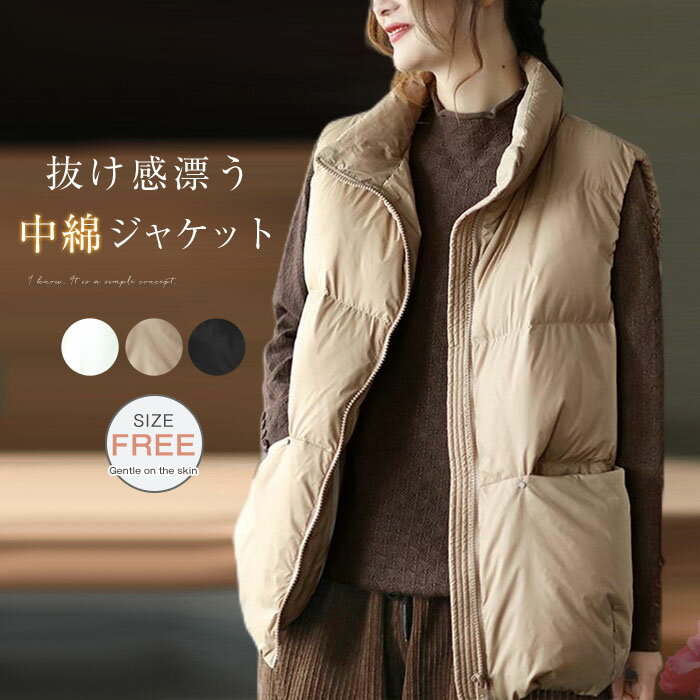 【送料無料】ダウン ジャケット レディース ショート 中綿 アウター ライトアウター オーバーサイズ フェイクダウン ジャケット ノースリーブ ダウンジャケット ベスト ダウンベスト シンプル ゆったり 重ね着 カジュアル 大きいサイズ ファッション おしゃれ 送料無料