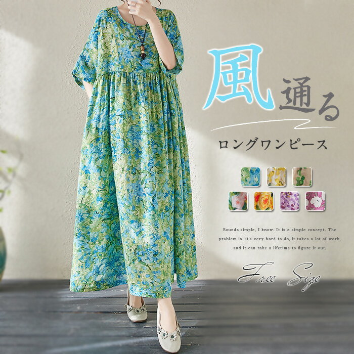 楽天市場】黄色 イエロー(サイズ(S/M/L)フリー)(ワンピース 楽天市場】黄色 イエロー(サイズ(S/M/L)フリー)(ワンピース