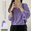 シャツ レディース シフォン ブラウス 長袖 とろみシャツ とろみブラウス スーツ インナー オフィス ビジネス 事務服 制服 リクルート 着痩せ 着回し 通勤 OL おしゃれ ゆったり ブルー きれいめ 可愛い 春 秋 紫 ホワイト 白 送料無料