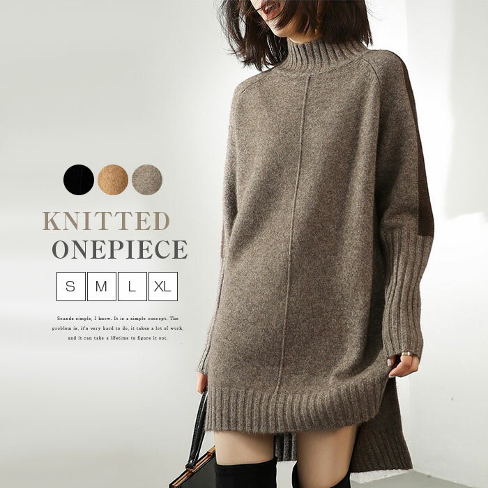 ニット ワンピース 秋 冬 ニットワンピース 長袖 ニット セーター ニットチュニック 膝上 トップス ショート丈 ニットワンピ ショート おしゃれ きれいめ ケーブルニット あったか ゆったり 着痩せ 体型カバー 送料無料