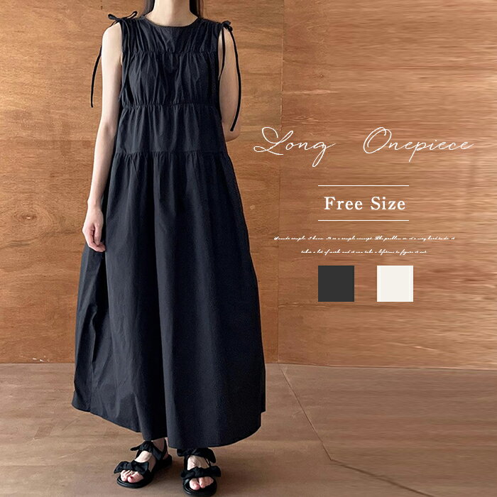 ノースリーブ ワンピース 夏 ロングワンピース ギャザー レディース ロングワンピ ミモレ タンクワンピース タンクワンピ リゾートワンピ リゾートワンピース ミモレ丈 大人 可愛い ゆったり タック Aライン きれいめ シンプル 無地 ベージュ ブラックのサムネイル
