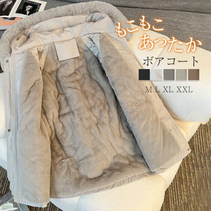 楽天市場】裏ボア コート(フード(有/無)有り)の通販 楽天市場】裏ボア コート(フード(有/無)有り)の通販