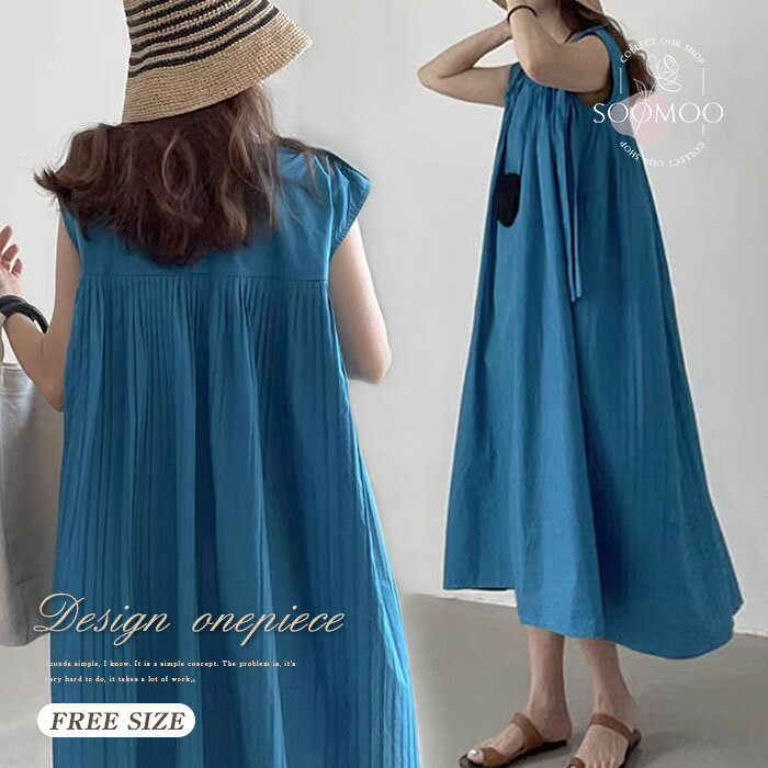 ワンピース 夏 ロングワンピース レディース ミモレ リゾート ロングワンピ フリル タンクワンピース リゾートワンピ ノースリーブ リゾートワンピース 切り替え 可愛い ゆったり タック Aライン きれいめ シンプル 無地 リボン付き きれいめ おしゃれ ブルー 送料無料のサムネイル