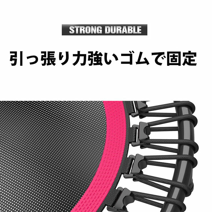 【6本】【送料無料】トランポリン固定用ゴム