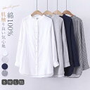 シャツ ブラウス レディース 襟付き 綿100% Tシャツ レディース チェック柄 長袖 通勤 OL オフェス ストライプ ナチュラル 着痩せ ゆったり 体型カバー カジュアル 可愛い 大人 秋 冬 オールシーズン