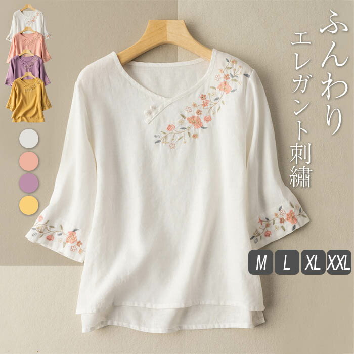 楽天市場】チュニック 半袖(柄花・植物)(Tシャツ・カットソー 楽天市場】チュニック 半袖(柄花・植物)(Tシャツ・カットソー