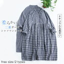 シャツワンピース コットン チェック レディース 半袖 長袖 二重ガーゼ 綿 春 夏 ロングワンピース ミモレ丈 ワンピ 大きいサイズ ゆったり ギンガムチェッ...