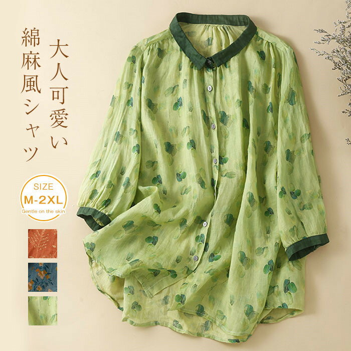 楽天市場】チュニック 花柄(シャツ・ブラウス|トップス 楽天市場】チュニック 花柄(シャツ・ブラウス|トップス
