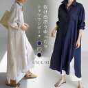 シャツワンピース ロング レディース カーディガン 春夏 長袖 綿麻風 フレアワンピース ミモレ丈 大きいサイズ ゆったり サイドスリット 無地 コットン リネ...