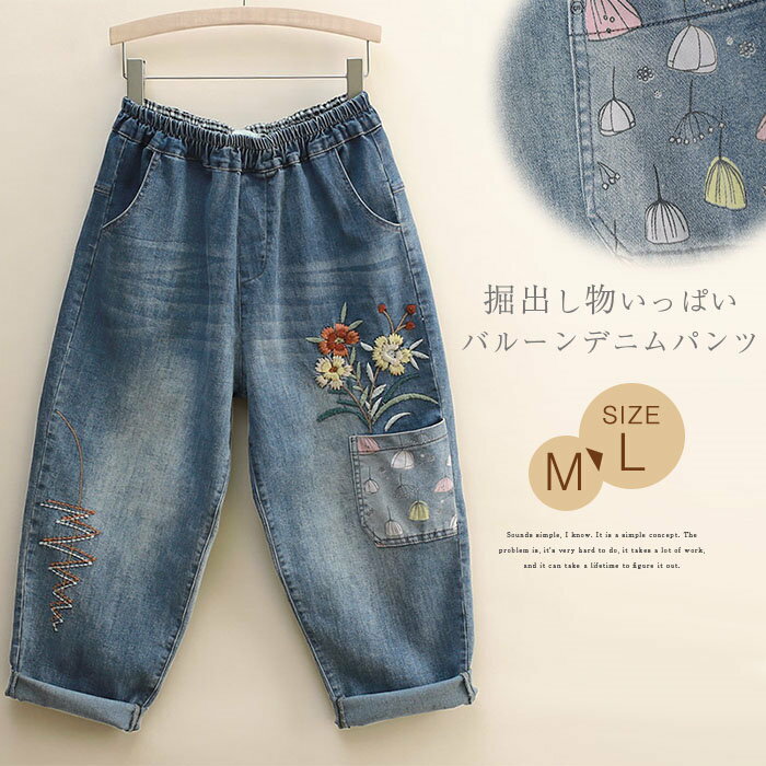 楽天市場】刺繍 デニムパンツ 大きいサイズの通販 楽天市場】刺繍 デニムパンツ 大きいサイズの通販