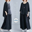 セットアップ レディース 2点セット Tシャツ&ワイドパンツ 上下セット チュニック プルオーバー 半袖 バギー イージー ロングパンツ フレア アシンメトリー...