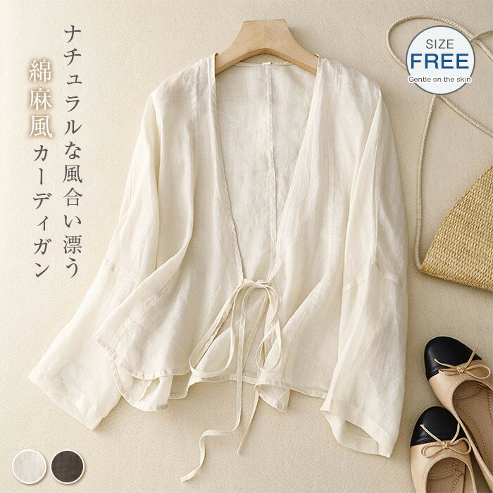 FLW/リネンカーディガン/羽織りもの/紺/fog linen work /フォグリネンワーク FLW/リネンカーディガン/羽織りもの/紺/fog linen work /フォグリネンワーク