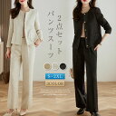 【在庫処分7980円→7580円】セットアップ スーツ レディース 卒園式 ママ コーデ パンツスーツ フォーマル セレモニー ワイドパンツ 2点セット ビジネ...