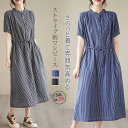 シャツワンピース 夏 ストライプ ワンピース レディース 半袖 ノーカラー ロングワンピース ストライプ バンドカラーシャツワンピース ミモレ丈 ロング 綿麻風...