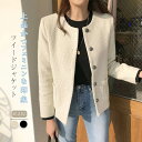 ツイード ジャケット ノーカラー ジャケット レディース セレモニージャケット 通勤 ショート丈 スーツ ママスーツ おしゃれ フォーマル 発表会 結婚式 母 OL 入学式 入園式 卒園式 卒業式 30代 40代 春 秋 カジュアル 七五三 上品 送料無料