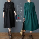 シャツワンピース 秋冬 キレイめ ロングワンピース レディース ワンピース ハンドカラーワンピース Aライン ミモレ丈ワンピ 大きいサイズ 長袖 ロング ノーカ...