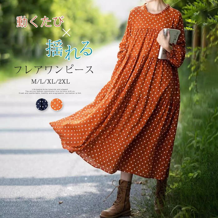 楽天市場】ドット(カラーオレンジ)(ワンピース|レディース 楽天市場】ドット(カラーオレンジ)(ワンピース|レディース