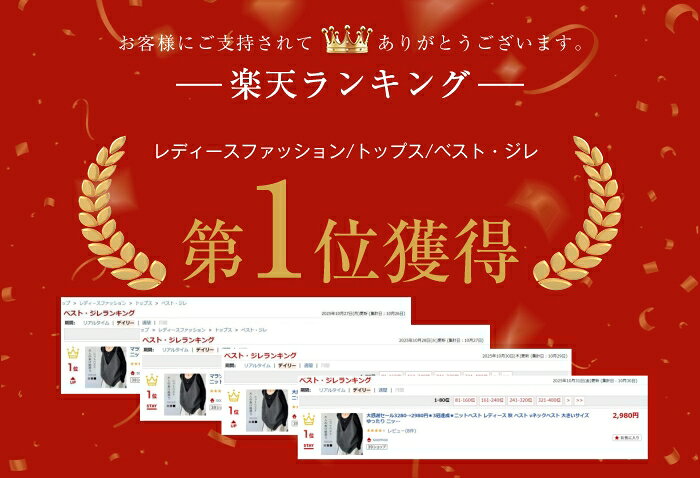 ブラックフライデー3280→2980円★4冠達成★ニットベスト レディース 秋 ベスト vネックベスト 大きいサイズ ゆったり ニットベスト トップス ノースリーブ セーター ゆる レイヤード 重ね着 ゆったり 柔らか 体型カバー カジュアル 大人 キレイめ 通勤 オフィス 2