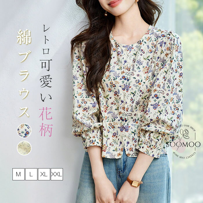 楽天市場】小花柄 ブラウス（サイズ（S/M/L）LL）の通販